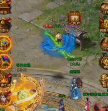 一刀传世大哥服官方