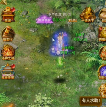 一刀传世大哥服官方