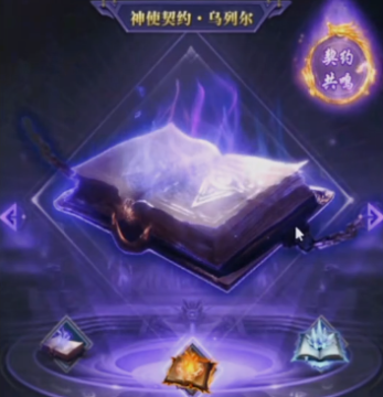 一刀传世大哥服官方