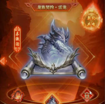 一刀传世大哥服官方