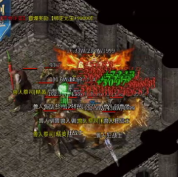 一刀传世大哥服官方