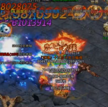 一刀传世大哥服官方