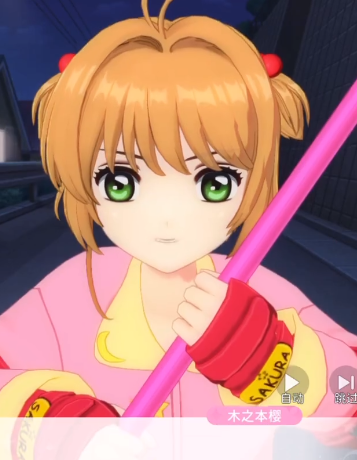 魔卡少女樱回忆钥匙手游