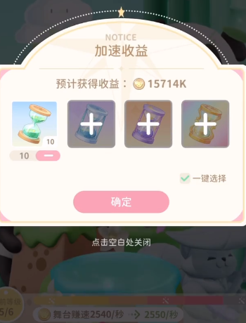 魔卡少女樱回忆钥匙手游