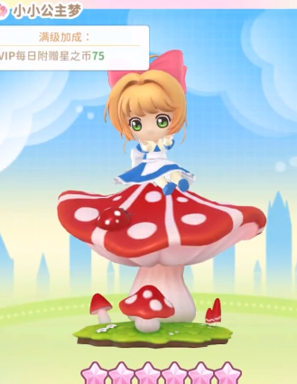 魔卡少女樱回忆钥匙手游