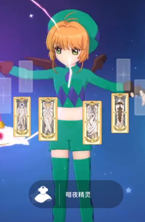 魔卡少女樱回忆钥匙手游