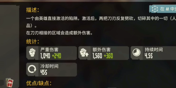 死亡岛手游联机版