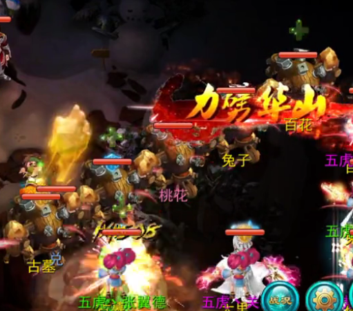 神雕侠侣手游完美世界官方