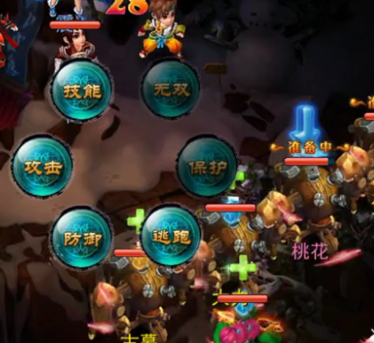 神雕侠侣手游完美世界官方