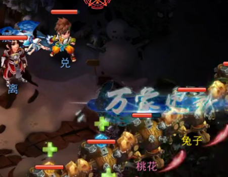 神雕侠侣手游完美世界官方