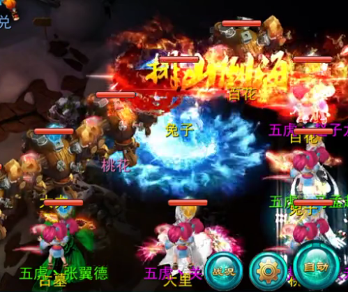 神雕侠侣手游完美世界官方