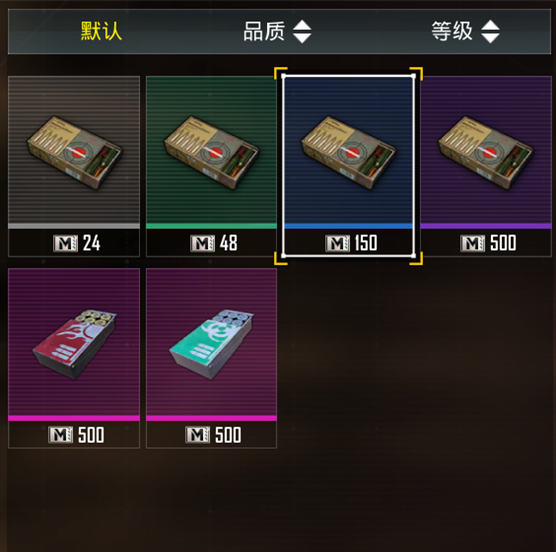 2025pubg国际服手游正版地铁逃生