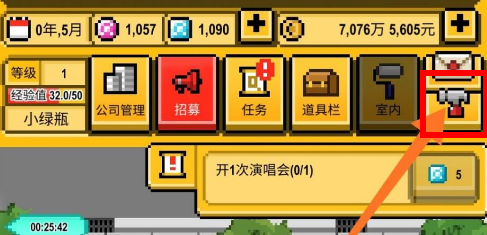 星光创造营最新版2025