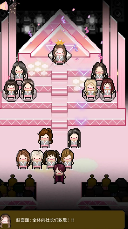 星光创造营最新版2025