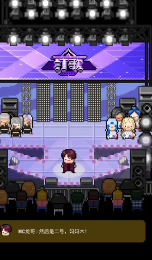 星光创造营最新版2025