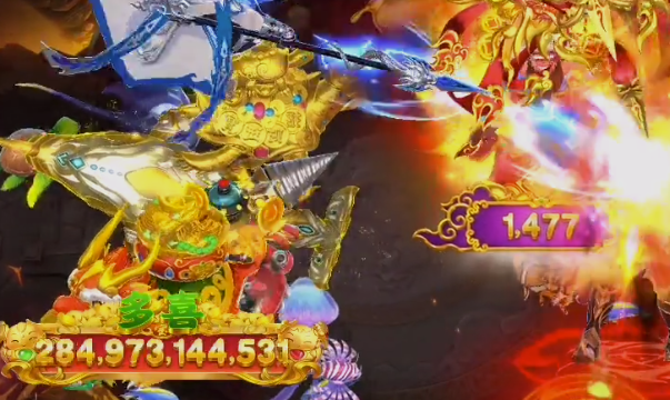 姚记捕鱼游戏中心