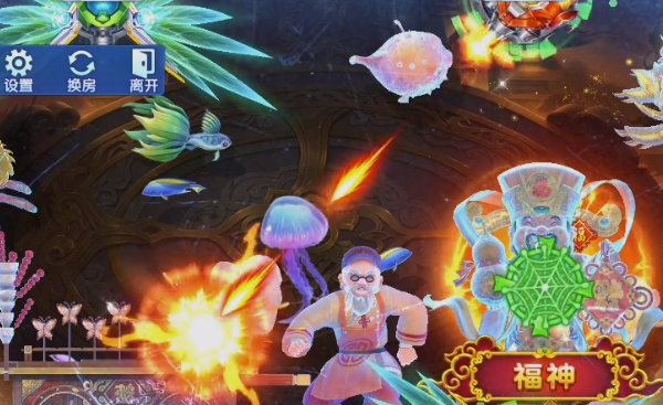 姚记捕鱼游戏中心