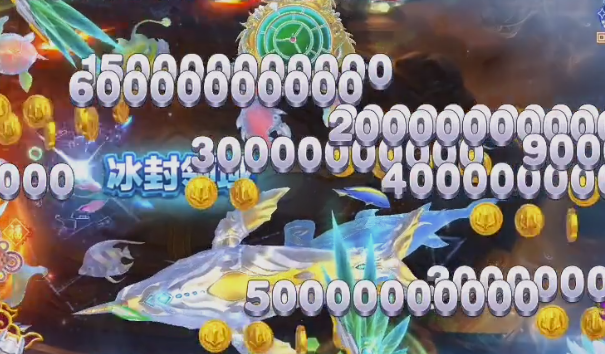 姚记捕鱼游戏中心