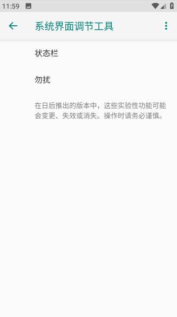 VTools+主题修改器