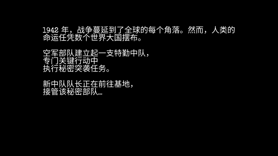 二战战机空中混战内购版内置菜单