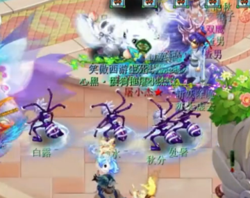 梦幻西游手游魅族版本