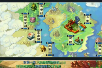 梦幻西游手游魅族版本