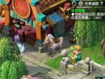 梦幻西游手游魅族版本