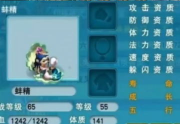 梦幻西游手游魅族版本