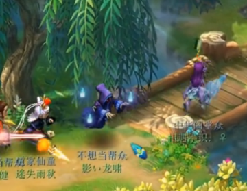 梦幻西游手游魅族版本