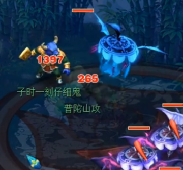 梦幻西游手游魅族版本