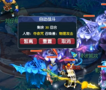 梦幻西游手游魅族版本