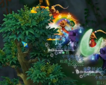 梦幻西游手游魅族版本