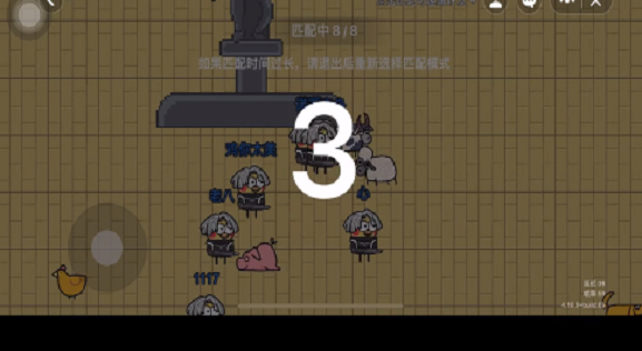 创游世界坤坤突围游戏最新版