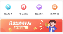 折折扣省钱赚钱软件