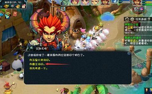 梦幻西游手游官方渠道版