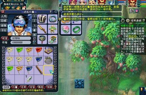 梦幻西游手游官方渠道版