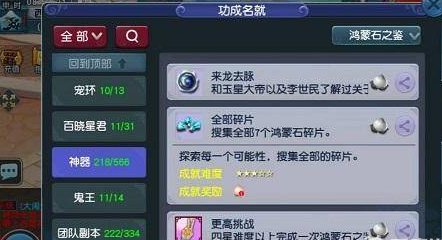 梦幻西游手游官方渠道版