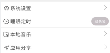 乐町音乐盒app官方版