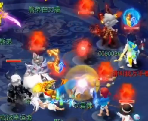 梦幻西游手游官方渠道版