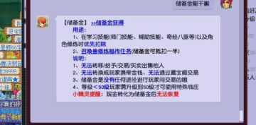 梦幻西游手游单机版本