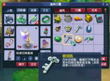 梦幻西游手游单机版本