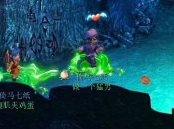 梦幻西游手游单机版本