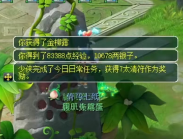 梦幻西游手游单机版本