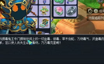 梦幻西游手游单机版本