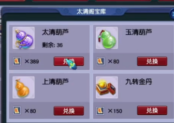 梦幻西游手游单机版本