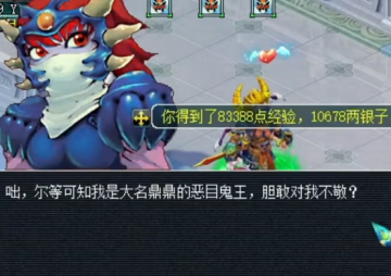 梦幻西游手游单机版本