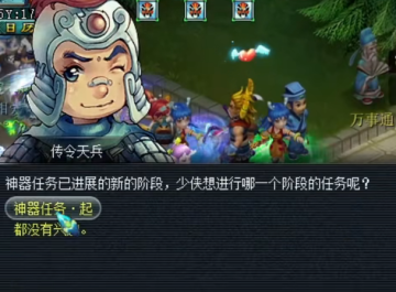 梦幻西游手游单机版本