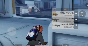 荒野行动云游戏免费小内存免登录