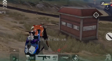 荒野行动云游戏免费小内存免登录