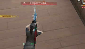 荒野行动云游戏免费小内存免登录